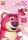 Toy Story Piggy Vinyl Spardose Lotso Glückliche Vers. 25 cm