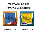 Dragon Ball Daima Look Up PVC Statuen Son Goku &...