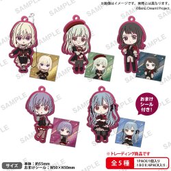 Bang Dream! Gummi-Anhänger Ave Mujica 6 cm Sortiment (6)