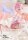 Re:ZERO Starting Life in Another World Prisma Wing PVC Statue 1/7 Ram Glass Edition 24 cm