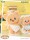 Butterbear Operating Day Series Minifiguren 10 cm Display (8)