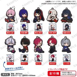 Kamitsubaki City Under Construction Keyholder Gummi-Anhänger 5 cm Sortiment (10)