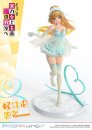 Classroom of the Elite Prisma Wing PVC Statue 1/7 Kei...