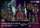 Neon Genesis Evangelion Büste 1/1 Test Type-01 (Concept by Josh Nizzi) 86 cm
