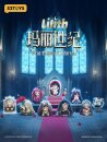 Lilith Blind Box Figuren Sortiment The Century of Mary 8...