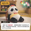 Panda Roll Blind Box Figuren Sortiment Playful Journal 7 cm (8)