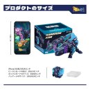 Beastbox Figuren Cubes BB-63AC Wandering Star (Axolotl)...