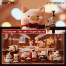 Lulu Blind Box Figuren Sortiment The Pigchelin Restaurant 5 cm (8)
