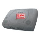 Sony Super Big Plüschfigur PlayStation 42 cm