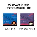 Mobile Suit Gundam GQuuuuuuX Look Up PVC Statue Shuji Ito & Yuzuriha Amate (Mach) Pilot Suit Ver. Set (with gift) 11 cm