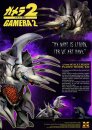 Gamera 2 Plastic Model Kit 1/700 Legion 20 cm