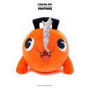 Chainsaw Man Plüschfigur Pochita 30 cm