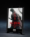 Godzilla (2016) S.H. Monster Arts Actionfigur The Fourth Awakning Ver. Shin Godzilla Movie Graphic Plus 18 cm