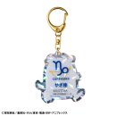 Gintama Acryl Mascot Schlüsselanhänger...