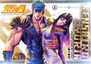 Fist of the North Star Ultimate Premium Masterline Series...