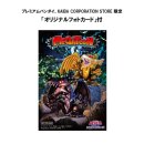 Yu-Gi-Oh! Duel Monsters Megatoon PVC Statue Red Eyes...