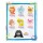 QKid: Emotional Hairy Monsters Series Blind Box Figur 12 - 14 cm Display (6)