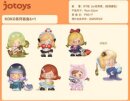 Kokosa: Girls Series Blind Box Figur 9 - 12 cm Display (6)