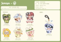 QKid: 0utdoor Activities Series Blind Box Figur 12 - 14 cm Display (6)
