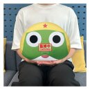 Sgt. Keroro Dome Shaped Plush Plüschfigur Keroro 30 cm