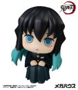 Demon Slayer Kimetsu no Yaiba Look Up PVC Statue Tokitou Muichirou 11 cm