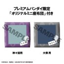 Sakamoto Days Look Up PVC Statue Shishiba & Osaragi Set (with gift) 11 cm