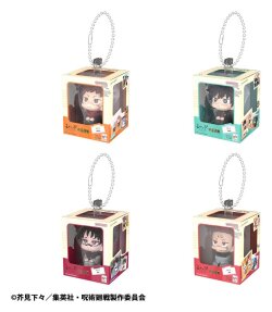 Jujutsu Kaisen Lookup Miniature Collection Taschenanhänger 4 cm Sortiment (4)
