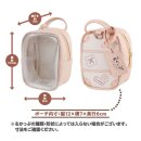 Look Up Tasche (Repeat) 14 cm