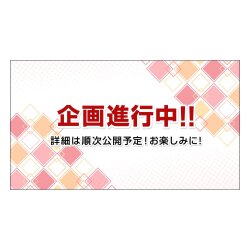 My Hero Academia Further Beyond Ichiban Kuji Gewinnspiel-Set Vol. 1 (81 Teile)