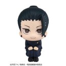 Jujutsu Kaisen Look Up PVC Figur Geto Suguru KOSEN ver....
