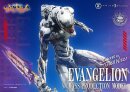 Rebuild of Evangelion Ultimate Diorama Masterline Series...