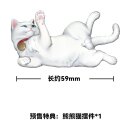 The Hungry Lamb: Traveling in the Late Ming Dynasty PVC Statue 1/6 Man Sui Hong Zhuang Sui Sui 31 cm