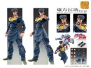 JoJos Bizarre Adventure Super Action Actionfigur...