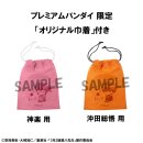 Mr. Ginpachi´s Zany Class Look Up PVC Statuen Kagura & Sogo Okita (with gift) 11 cm
