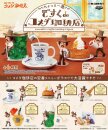 Komedas Coffee Desktop Figure Minifiguren 6 cm Blind Box...