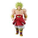 Dragon Ball Z Solid Edge Works PVC Statue Broly II 23 cm