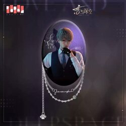 Love and Deepspace Ansteck-Button Xavier 9 cm