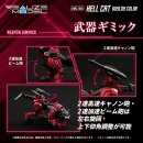 Zoids Plastic Model Kit 1/100 RMZ-004 Hellcat Guylos...